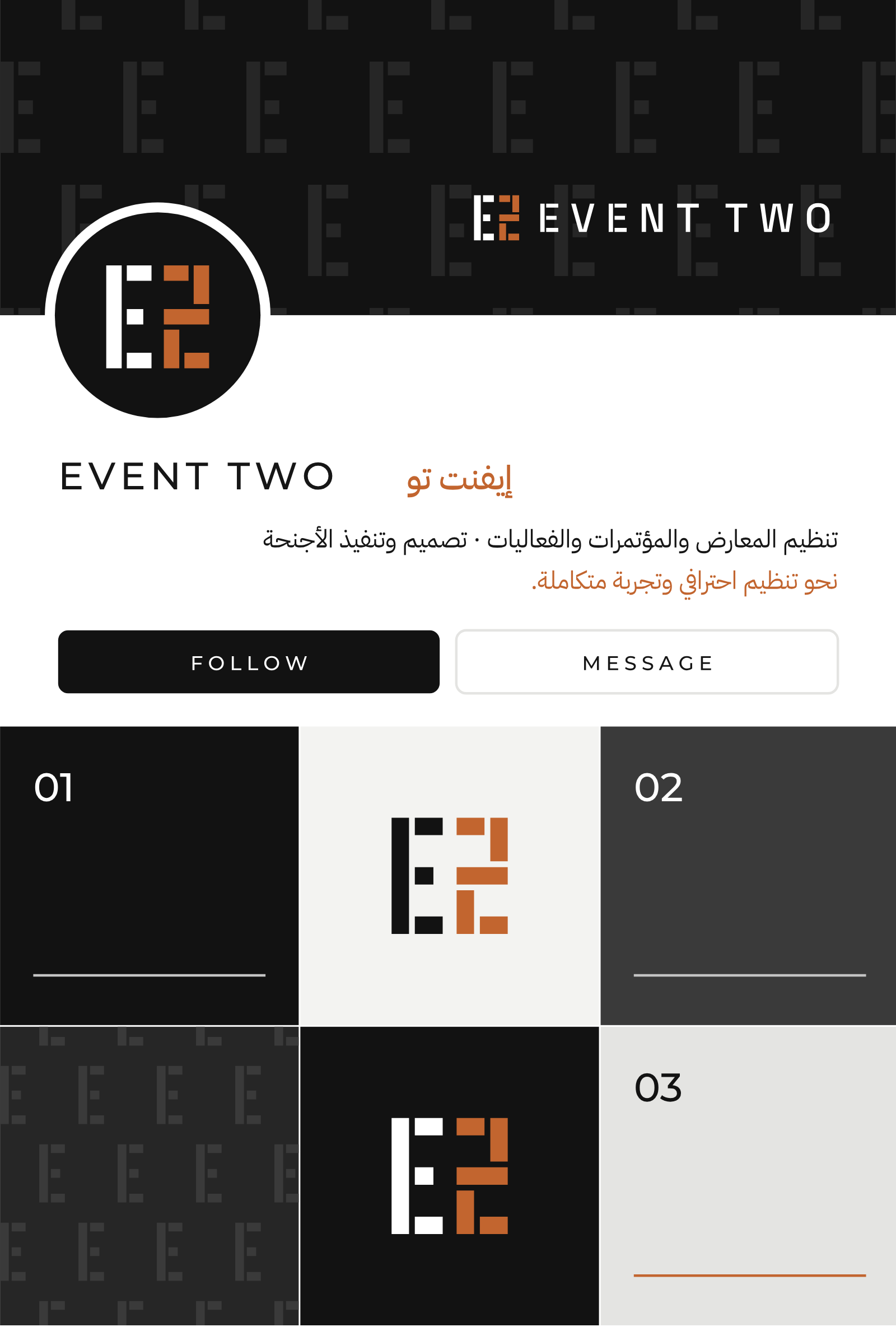 معاينة الحساب